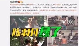 女明星出轨事件爆料视频,女明星出轨视频曝光引发热议