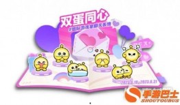 蛋仔派对最新爆料七夕,蛋仔派对甜蜜狂欢大揭秘！
