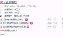 网易内鬼爆料视频大全集,揭秘视频大全集背后的惊人真相