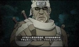 火影今天会爆料吗视频,今日大揭秘！最新爆料视频即将揭晓