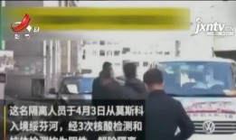 黑龙江隔离爆料视频播放,揭秘隔离生活真相