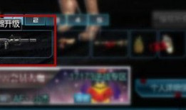 逆战最新爆料优化图片,揭秘神秘图片背后的游戏革新元素