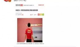 娱乐圈爆料假知乎,揭秘知乎上的虚假故事与真实真相