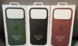 苹果17最新爆料手机壳,独家设计引领时尚潮流新风向