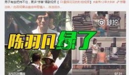 池妍秀最新爆料新闻视频,揭秘娱乐圈惊人内幕