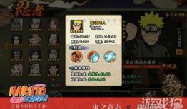 火影忍者忍者最新爆料,神秘新篇章，忍者世界风云再起！