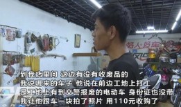 东莞王先生爆料新闻视频,揭秘新闻视频背后的惊人真相