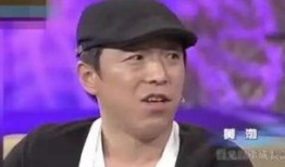 娱乐大爆料黄渤视频下载,笑点满满瞬间来袭！