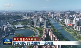 徐州湾区最新爆料,揭秘未来城市新篇章