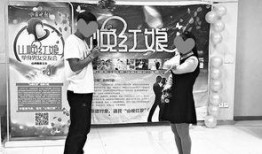 红娘俱乐部在线观看,浪漫邂逅，爱情见证之旅