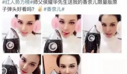 网红徒弟吃瓜是真的吗知乎,真相还是谣言？