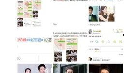 女网红吃瓜视频软件免费