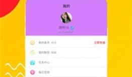 影视娱乐每日爆料app,每日爆料APP带你探秘娱乐圈幕后风云