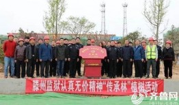 滕州小黑河最新爆料,揭秘河道治理背后的故事