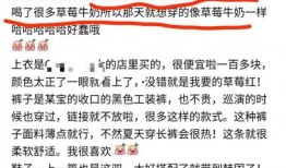 九号最新爆料是真的吗,真实性揭秘，权威解读