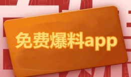 热点爆料今日,今日热点爆料背后的惊人真相