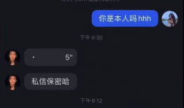 易梦玲图片爆料最新网站