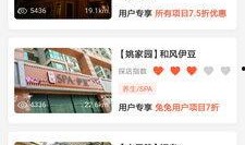 锦州探店爆料视频最新网站,揭秘热门美食打卡地！