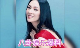 娱乐八卦爆料名人是谁,神秘明星身份大曝光！