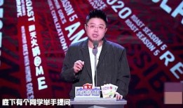 呼兰爆料张绍刚视频完整版,揭秘背后真相与争议