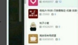 林真真最新爆料