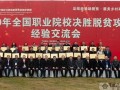 广西建院爆料新闻,揭秘校园内幕，真相背后引关注
