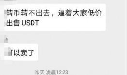 发视频爆料可以领币吗,发视频爆料领币真相，揭秘网络赚钱新途径！