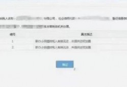 金宝通最新爆料信息查询,揭秘行业黑幕，揭秘金宝通全新战略布局