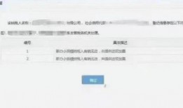 金宝通最新爆料信息查询,揭秘行业黑幕，揭秘金宝通全新战略布局