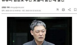 娱乐圈早期爆料的博主是谁,揭秘那位神秘博主的真实身份