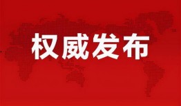 泰国初威最新爆料消息,揭秘神秘事件背后真相