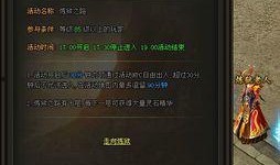 最新炼狱爆料新闻报道,最新揭秘炼狱内部惊人真相