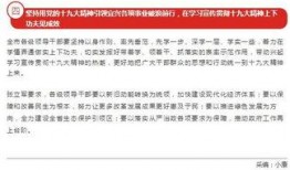 宜兴论坛爆料新闻报道,揭秘背后惊人真相！