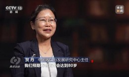 焦点访谈在线观看,深度解析热点事件背后的真相