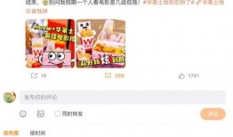 胖猫爆料人的抖音视频,胖猫爆料人独家视频内容大曝光