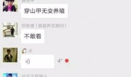 爆料一定要视频么