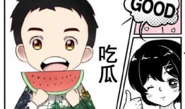 摸鱼吃瓜娱乐,摸鱼吃瓜娱乐生活指南