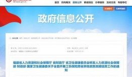 福建新闻爆料,揭秘当地热点事件背后的真相