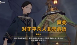 最新层岩舅舅角色爆料,神秘身份揭晓，揭开游戏世界新篇章