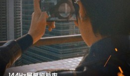 黑鲨新品爆料最新消息,极致性能与全新设计，揭秘新一代游戏手机神秘面纱