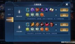 王者最新爆料寒冰出装,王者峡谷冰雪风暴即将来袭！