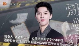 娱乐圈小说推荐爆料男主,揭秘男主背后的神秘爆料