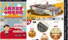 网易新闻爆料热线,揭秘新闻背后的真相