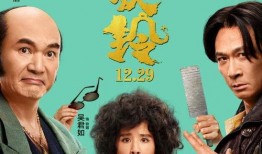 喜剧视频爆料,笑料百出！喜剧视频爆料揭秘幕后趣事