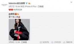 林真真最新爆料