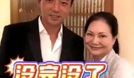 葛思齐最新爆料黄春梅,黄春梅事件真相大揭秘！