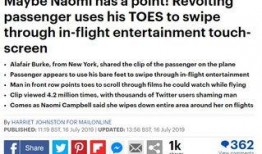 男子匿名爆料视频播放网站,真相与争议并存