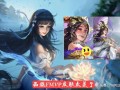 王者西施最新皮肤爆料,王者西施全新皮肤惊艳亮相