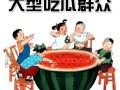 年底娱乐圈吃瓜群众,揭秘明星背后的故事