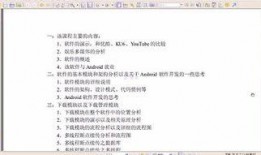 剖析娱乐爆料的意义,揭秘娱乐爆料背后的深层意义